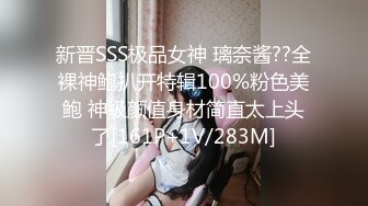 [MP4/ 946M] 风情万种极品眼镜御姐！性感吊带丁字裤！诱惑一波再操逼，大屌深插小嘴，骑乘位扭动细腰