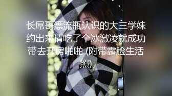 起点传媒 性视界传媒 XSJKY054 偷偷和女友的骚婊妹做爱 李娜娜