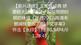 NicoLove性感兔女郎,骑乘后入无套内射