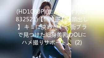 【新速片遞】&nbsp;&nbsp;Pornhub火辣九头身网黄Candy Love上帝视角视频剪辑集锦[189MB/MP4/11:11]