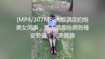 邪恶的房东暗藏摄像头偷拍B毛浓郁的美少妇洗澡