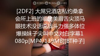 【反差小母狗】❤️小仙女水手服妹妹叫声可射放暑假了聊了几天带去hotel很乖很听话是个小m，厕所后入174长腿