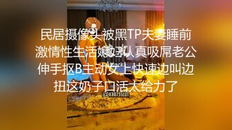 【稀有資源】最新湯不熱超騷女生玩3P還有超色紋身全程高能