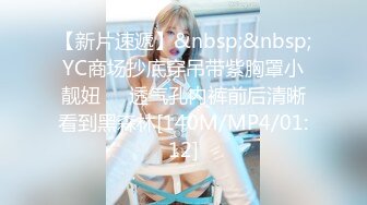 [MP4]高颜值性感嗲嗲妹子盘啪啪，穿上情趣装黑丝扭动特写口交后入猛操