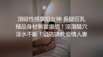 口爆嫩奶极品小妹