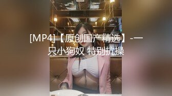 【AI高清画质2K修复】橙橙小萝莉】19岁极品小萌妹，夜晚街头学生制服露出，回酒店情趣装调教，后入爆菊口交足交