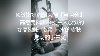 星空传媒最新出品XK8190 真实改编：酒托女惨遭报复凌辱气质美女夏小可