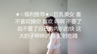 [MP4]笑起来甜美又很骚外围小妹 换上情趣装丁字裤 服务周到吸蛋舔屌&nbsp;&nbsp;让妹子扣逼自慰 后入爆插极品肥臀&nbsp;&nbsp;连续搞了两炮