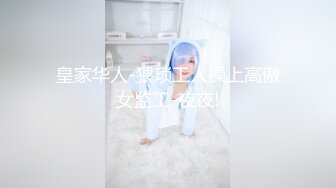 【持久哥探花】21岁大学生极品反差婊，书卷气掩盖不住骚货属性，浪叫震天