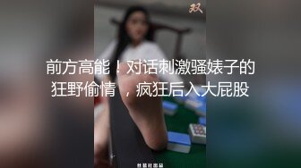 淫欲反差小仙女『苏小柠』福利私拍❤️娇小大奶馒头粉鲍少女 各种反差行为 想被主人爸爸调教 妖爸爸大肉棒