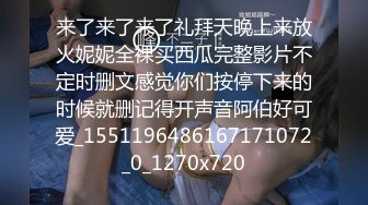 [MP4/ 215M] 特制狼牙套套，鸡巴穿上如有神助，搞得小学妹高潮飞起，逼诞生很多白浆！