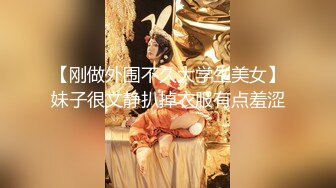 【新片速遞】&nbsp;&nbsp;美丽娇妻、粉嘟嘟的白皙皮肤❤️操起来异常带感，舒服极了！[163M/MP4/06:42]