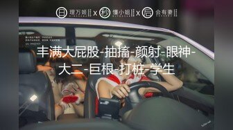 【绿帽淫妻??性爱狂】核能重磅绿帽男带闷骚老婆异性SPA番外篇 操完之后洗浴还要舔骚逼 第②部 高清720P原版