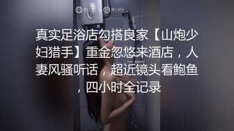 [MP4/ 1.91G] 和女神级清秀JK装小姐姐约会 纯纯气质苗条身姿骑身上挑逗滋味很爽 在沙发上就迫不及待猛操