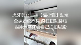 强奸魔下药迷翻公司漂亮的美女前台大字开腿玩弄她的小嫩鲍 (2)