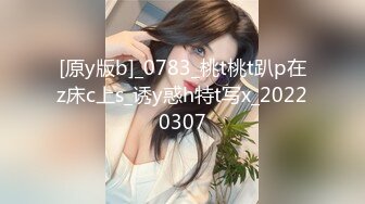 -夫妻3P记 被八块腹肌中年男狠狠艹 啊啊啊求你了 爽死啦老公