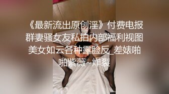 《贵在真实?露脸性爱》特别会骚叫的长发苗条美眉抠两下就流水脱光全程主动，女上M腿使劲肏张着嘴尖叫不停一路肏到卫生间