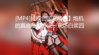 模特级高挑女神韵味十足 被两根JB轮流开发