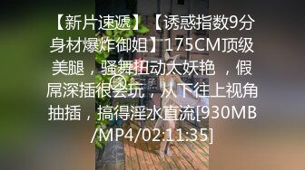 [MP4]STP32640 成熟的大屁股騷女人，絲襪高跟露臉誘惑狼友，揉奶玩逼自慰呻吟被大哥草，激情上位浪叫呻吟，表情好騷別錯過 VIP0600