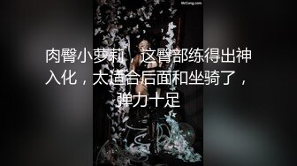 极品丰臀留学生『梅朵儿』和大屌男友激情性爱私拍流出，，纹身制服诱惑，无套后入，内射篇.