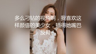 嘎子哥探索发现牛仔裙外围马尾妹，穿着内裤翘起揉捏屁股，69姿势口交舔屌，骑乘扭动小腰特写抽插