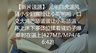 [MP4/405MB]陆小凤探花偶遇 小王心凌，口口声声说我可爱，我喊疼的时候你可没少用力