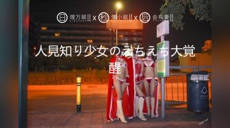 野外抓住美少女就一顿狂插，白嫩大屁股看起来就很诱人