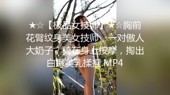 人妖系列之金发碧眼迷人粉色情趣内衣妖妖上位妖动身体舌头轻舔JJ后门对着大屌插入大肠进入高潮