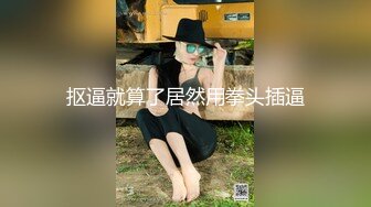 STP25323 【极品 女神 身材无敌爆炸】瘦瘦美妞一对36D豪乳 ，近期刚播激情操逼，吸奶扣穴好舒服，主动骑乘屁股撞击啪啪