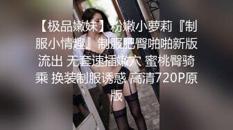 【外表清纯大学生眼镜妹】一身黑衣开档黑丝，翘起顶级美臀特写，拿出水晶假屌超大，骑乘抽插无毛骚逼，逼洞多被撑大了