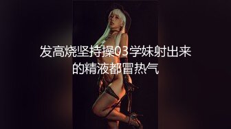 凌晨三点场【666小祁探花】 新丝路苗条嫩模 我想要恋爱的感觉，就是谈朋友哪样可以吗？可以，片子挺好看的，有大量的对话情节