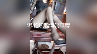 【新速片遞】&nbsp;&nbsp;2023-8-21新流出民宿酒店偷拍❤️骨瘦如柴眼镜男和女友做爱妹子吃了一袋跳跳糖给他口交热身对白有趣[1954MB/MP4/04:08:28]