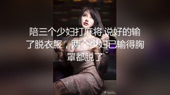 [MP4]STP32959 ??极品身材爆乳女神【果如cc】爸爸高价定制，连体黑丝户外夹道具露出，景点紫薇高潮狂喷水，满嘴淫语喘息听的热血沸腾 VIP0600