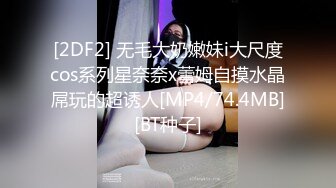 [MP4/ 602M] 监控破解偷窥一对酒店开房啪啪啪的野男女