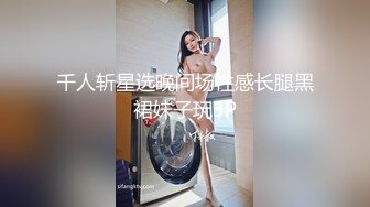 [MP4/ 1.78G] 极品外围小姐姐风情很赞 黑丝裙子低胸奶子若隐若现好诱惑啊 干舌燥