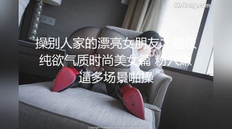 [MP4]精东影业性爱专属新作JDXYX06《激情多人约会》白领纹身主播激情5P轮着操