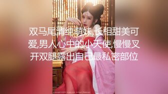 [MP4/ 546M]&nbsp;&nbsp;才艺美少女！完美身材！细腰美乳顶级，难得微毛一线天嫩穴，特写振动棒抽插