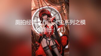 大长腿骨感学妹【随时发疯】骨感~性感浓毛美穴~道具自慰【17V】 (7)