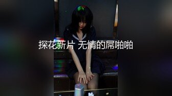 【AV佳丽】孟若愚向酒保敞开心扉谈情人出轨，结果遭到报复性交