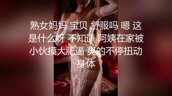 ★☆极品流出☆★牛逼了，午夜街头，【呦呦宝贝呀】，重磅，2男3女KTV群P混操，马路上无套开干，鸡巴深插到吐 饮尿 骚逼通电！《VO (2)