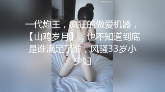 小m足交