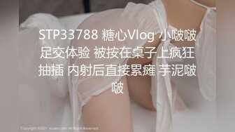 【新速片遞】 黑丝伪娘 手脚绑起来被无套输出 小鸡鸡 菊花超粉嫩 [445MB/MP4/17:08]