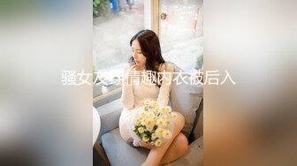 邻家模特高挑妹妹，被纹身大哥无套操逼，女上位下下到底