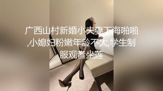 国产麻豆AV PsychopornTW 台湾女学生放学开放激情干炮