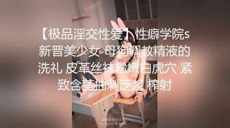 前列腺高潮教程来了 妹子讲解的很详细 让你的男M飞起来