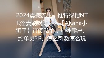 医院女厕再遇运动装麻花辫小美女无毛馒头穴上两片薄唇肉真诱人