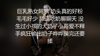 巨乳御姐【小海媚】给小处男开苞 乳交 口交骑乘位啪啪花样百出【152v】 (19)