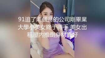 国产AV 蜜桃影像传媒 PMC155 寂寞嫂子色诱小叔 林思妤