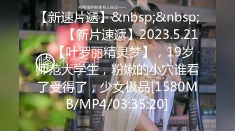 [MP4/476MB]5月家庭偷拍非常会玩的年轻妇妻每次做爱前让媳妇穿上情趣内衣一块看视频热身躺在地铺做爱