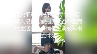 【新速片遞】&nbsp;&nbsp;商场女厕全景偷拍包臀裙少妇有惊无险差点被发现拍B[218M/MP4/01:59]